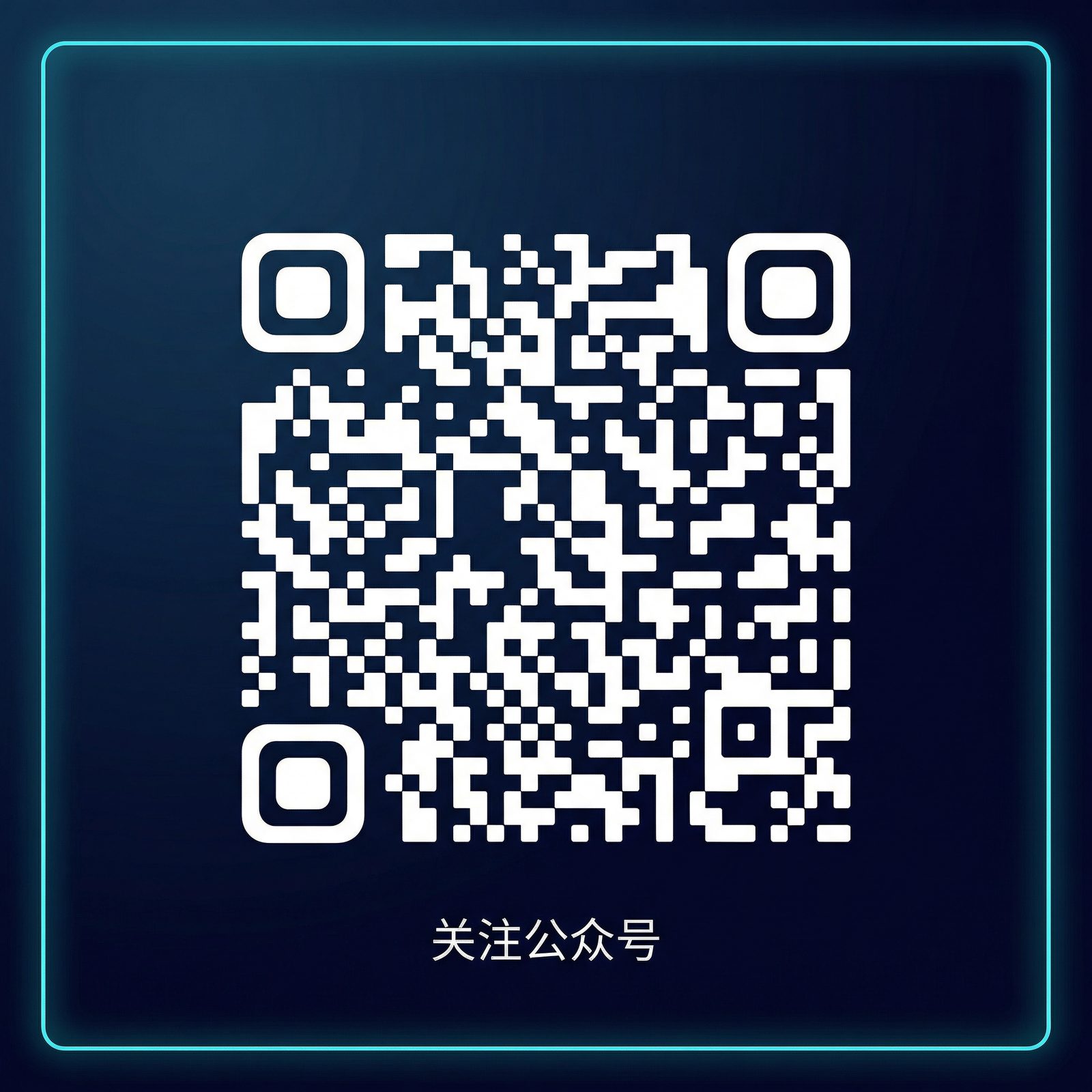 免费看片公众号二维码